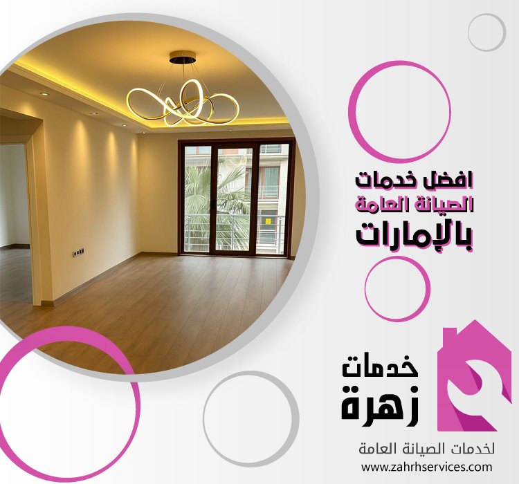 تركيب جبس بورد في العوير 5 تركيب جبس بورد في العوير