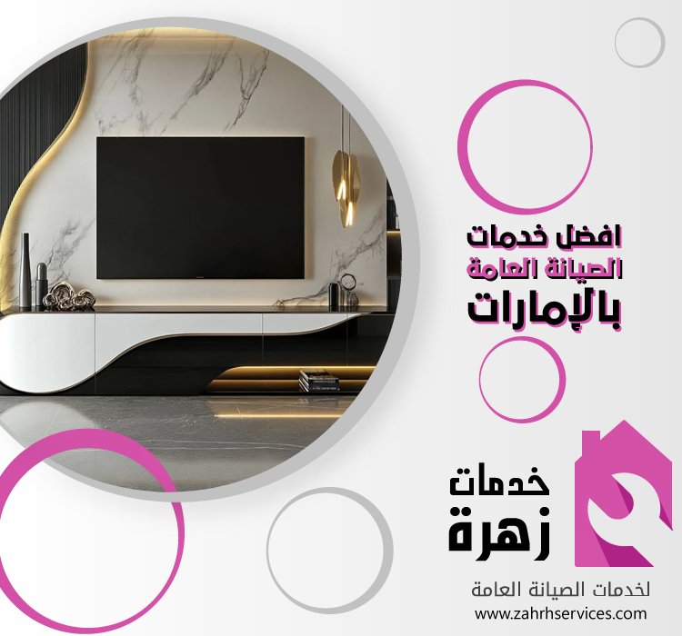 تركيب جبس بورد في ند الشبا 4 تركيب جبس بورد في ند الشبا