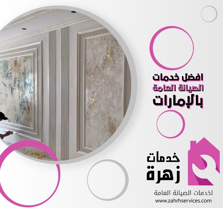 تركيب جبس بورد في البدع 3 تركيب جبس بورد في البدع