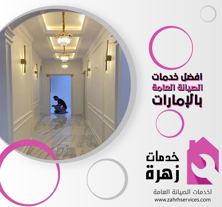 تركيب جبس بورد في ند الشبا 2 تركيب جبس بورد